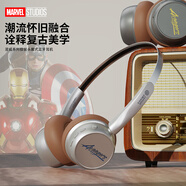 ONIKUMA漫威聯(lián)名復古耳機頭戴式無(wú)線(xiàn)藍牙時(shí)尚數碼穿搭高音質(zhì)音樂(lè )輕量化小巧輕便藍牙耳機降噪適用蘋(píng)果安卓 MV10【銀色】長(cháng)續航+藍牙5.3