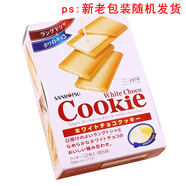 三立白巧克力夾心酥脆餅干84g
