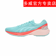 多威（Do-win）跑步鞋男女戰(zhàn)神三代專業(yè)馬拉松競(jìng)速跑鞋全掌超臨界公路訓(xùn)練運(yùn)動(dòng)鞋 螢火藍(lán) 43