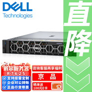 戴爾DELL服務(wù)器主機R750XS/R760XS/R7525/R7625 2U機架式虛擬化deepseekGPU顯卡 R7625丨2顆AMD9654 192C/384T 128G內存丨2塊480G+3塊4T硬盤(pán)H755