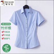啄木鳥v領(lǐng)白色襯衫女夏季正裝工裝面試職業(yè)套裝修身短袖襯衣銀行工作服 藍(lán)色翻V領(lǐng)【明扣】-竹纖維 3XL