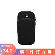 SUGARAPPLE運動手臂包 臂帶新款戶外跑步健身潛水料防水手腕手機臂包 黑色 6寸以下手機