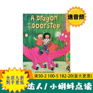 點(diǎn)讀版A Dragon on the Doorstep 門(mén)前的龍 廖彩杏書(shū)單 英文繪本 點(diǎn)讀版A Dragon on the Doorst