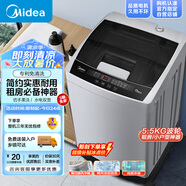 美的（Midea）波輪洗衣機全自動(dòng) 55V35 5.5公斤 免清洗 品質(zhì)電機 宿舍租房神器 迷你小型 隨心洗系列 MB55V35E