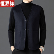 恒源祥新款秋冬高支羊毛馬甲男加厚保暖內膽無(wú)袖背心雙面呢休閑夾克短款 藏青 170