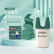 利得背心垃圾袋100只單面1絲松青綠55*70cm家用廚房加厚手提垃圾袋