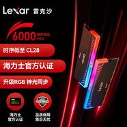 雷克沙（Lexar）DDR5 6000 32GB(16GB×2)套條 電競(jìng)RGB燈條臺(tái)式內(nèi)存條 海力士A-die顆粒 C28 Ares戰(zhàn)神之翼 黑色
