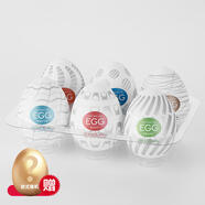 典雅日本飛機杯手動(dòng)便攜式一次性絲襪蛋egg迷你男用自慰器潤滑夾吸液 【011-018任意6只組合裝】+EGG隨機一款