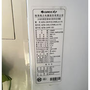 OLOEY適用于格力KFR-120L(12568L)A1-N1空調(diào)遙控器 白 遙控器 白