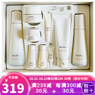 蘇秘37Sum37呼吸37度套盒 水乳套裝禮盒補水保濕女士 時(shí)光提亮水乳霜9件套