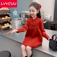 LVVCUU女童連衣裙春裝2025新款兒童打底毛衣裙秋冬女寶寶洋氣新中式裙子 紅色 100 cm