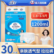 包醫(yī)生成人拉拉褲老年人尿不濕L大碼XL加大碼男女紙尿片尿墊 【輕薄貼身款】：XL加大60片拉拉褲 基 基礎款：XL加大30片拉拉褲