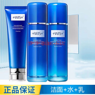 WIS凝顏瑩潤水乳霜潔面護膚套裝墨角藻精粹輕盈潔凈溫和清潔潤膚wis 潔面乳+精粹水+精粹乳