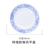 樂美雅特瑞歐鋼化白玉玻璃餐具套裝耐熱飯碗湯碗盤子微波爐用禮盒家用 微風(fēng)系列20cm平盤 1件套