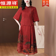 恒源祥香云紗套裝真絲連衣裙繡花兩件套媽媽禮服桑蠶絲高貴喜婆婆半身裙 紅色 2XL 大碼