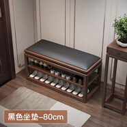 少城客實(shí)木換鞋凳家用門(mén)口穿鞋凳鞋柜入戶(hù)門(mén)軟包坐凳鞋架一體中式長(cháng)條凳 胡桃木-80cm-黑皮【整裝發(fā)貨】