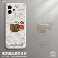 芝客 iqooz9turbo手機(jī)殼 iqooz9新款液態(tài)硅膠vivoiqooz9x鏡頭全包圍直邊z9+防摔防超薄簡(jiǎn)約男女保護(hù)套 【古董白-椰子小新】 IQOOZ9