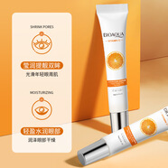 泊泉雅【超值爆款】維生素C洗面奶VC補水保濕精華液滋潤清爽護膚乳液女 維生素C保濕眼霜20g