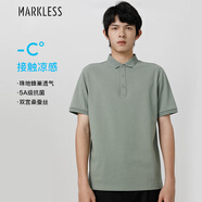 MARKLESS涼感抑菌Polo衫男士夏季短袖透氣翻領(lǐng)t恤PLB3637M 山青綠 XXXL 