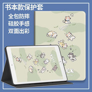 釘蕊適用三星GalaxyTabA9+保護套11英寸三星SAMSUNGA9PLUS保護殼三星a9蜂窩散熱卡通可愛(ài)智能休眠軟套 【踏草貓貓】防摔書(shū)本款 三星A9【8.7英寸】