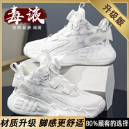 熱血喬丹品牌斷碼男童鞋運動(dòng)鞋2026春季新款兒童透氣防滑跑步籃球鞋大男孩 白色 網(wǎng)面升級款 31 標準運動(dòng)鞋碼