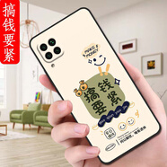 漢牌適用華為nova7i手機殼JNY-LX2潮男女nva7i歐美全包邊磨砂情侶保護套防摔潮全包新款ins風(fēng)卡通軟殼 搞錢(qián)要緊 華為nova7i【單殼】