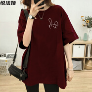 悅法婭純棉短袖t恤女2026夏季新款韓版寬松顯瘦中長(cháng)款遮臀學(xué)生百搭女裝 酒紅 2XL 【140-160斤】