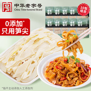 方家鋪子 糯米筍520g*10 嫩筍尖筍絲竹筍干煲湯火鍋食材炒菜涼拌
