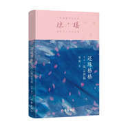 還珠格格 第1部1 陰錯陽差（瓊瑤 經(jīng)典之作 還珠格格 系列，最終圓滿大結(jié)局、最后精彩大完結(jié)） 小說