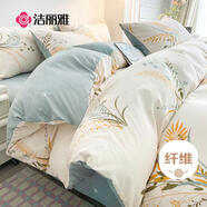 潔麗雅（Grace）親膚四件套1.8/2米床上用品被單床單枕套被套220*240cm 春曉