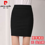 皮爾卡丹（pierre cardin）黑色包臀裙性感工作裙半身裙女春秋夏一步裙彈力短裙職業(yè)裙子包裙 黑色  無安全褲 薄款 L 105-125斤左右