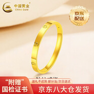 中國黃金（CHINA GOLD）黃金戒指女光面鉆紋米字螺紋足金素圈指環(huán)結婚情人節禮物送老婆 【京速達】圈號14 約1.1g【國金禮盒】