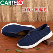 卡帝樂鱷魚（CARTELO）僧鞋男夏季飛織網(wǎng)面居士鞋軟底羅漢鞋透氣和尚鞋中國風(fēng)單鞋女 藏青色【白底色】 34 定制聯(lián)系客服
