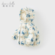 戴維貝拉（DAVE＆BELLA）兒童羽絨服女童上衣男童羽絨衣冬裝新款寶寶衣服保暖小童外套 恐龍印花DB4238127-A 110 cm（建議身高100-110cm）