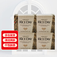 米時代（Rice Day）韓國進口希杰米時代系列香皂大米石榴蓮花香皂潔面皂洗澡浴皂 大米皂90g 4塊裝