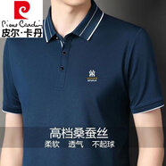 皮爾卡丹（pierre cardin）桑蠶絲短袖T恤男夏季高檔中年男士上衣寬松翻領(lǐng)polo.衫爸爸裝體恤 EY808-藏青【涼爽透氣】 薄款 2XL 180(適合體重155-170斤)