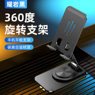 諾彧金屬手機支架桌面直播床頭懶人支架可折疊可旋轉(zhuǎn)便攜ipad平板通用支撐架子網(wǎng)紅看電視便攜 金屬圓盤旋轉(zhuǎn)支架-黑色