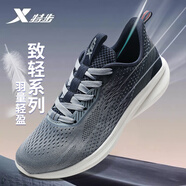 特步（XTEP）致輕科技跑步鞋男鞋跑鞋秋季潮流網(wǎng)面透氣輕便減震回彈運動(dòng)鞋子男 灰蘭 43