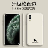 黑柚子 vivox23手機(jī)殼標(biāo)準(zhǔn)版魔方幻彩版液態(tài)硅膠直邊鏡頭全包防摔手機(jī)套 vivox23標(biāo)準(zhǔn)版【直邊-古董白】硅膠軟殼