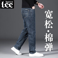 Lee dprre闊腿牛仔褲男士寬松直筒彈力潮胖高端中年高腰夏季薄款休閑長(cháng)褲子 灰藍色 060# 34