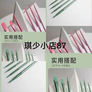 水彩畫(huà)筆套裝尖圓平頭軟毛初學(xué)者毛筆美術(shù)學(xué)生手繪水彩畫(huà)尼龍全套 森林里的蘋(píng)果樹(shù)【繪畫(huà)筆6支裝】