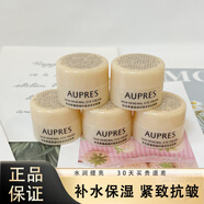 歐珀萊（AUPRES） 臻源凝時(shí)多效眼霜 中小樣緊致滋潤補水升級版 撫紋眼霜5g*5個(gè)