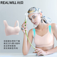 潤(rùn)微提拉女王內(nèi)衣女大胸顯小春夏款收副乳防下垂調(diào)整型文胸 提拉女王 BCDEF杯-淺粉色 L （85BCDEF）