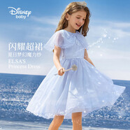 迪士尼（DISNEY）女童披云肩艾莎連衣裙子六一 兒童節(jié) 演出禮服夏DB421RE34藍160