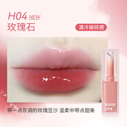 HOLD LIVE果凍口紅H03透潤沁甜唇凍H02水光鏡面唇釉固體唇蜜H04顯白滋潤女 H04玫瑰石
