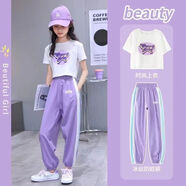 淘尼鼠女童夏季褲子薄款冰絲套裝兒童女孩防蚊褲大童速干休閑褲運動(dòng)長(cháng)褲 班塔鹿-TZ06套裝【紫色】 120