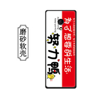 DY飛利浦E6810手機(jī)殼E6810保護(hù)套2.8英寸學(xué)生按鍵手機(jī)屏幕貼膜老年機(jī)高清防爆防刮保護(hù)套保護(hù)殼 努力鴨+鋼化膜