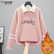 啄木鳥(niǎo)2025秋冬少女初中高中學(xué)生大童娃娃毛衣領(lǐng)假兩件加絨加厚針織打底 粉色(翻領(lǐng)繡花小草莓)加厚 加絨 XL 120-130斤