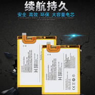 vivo適用X6電池X6D步步高X6A手機X6L原裝x6s電板x6plusA X6SPlusD x6plus電池B-89無(wú)工具