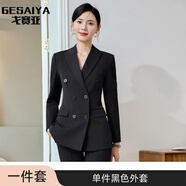 戈賽亞（gesaiya）商務(wù)正裝女長(zhǎng)袖西裝套裝女裝雙排扣職業(yè)套裝春秋冬面試通勤西服 黑色外套 S